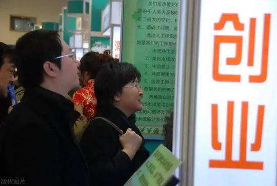 现在很想创业有什么项目推荐?小项目创业网(自主创业项目推荐)