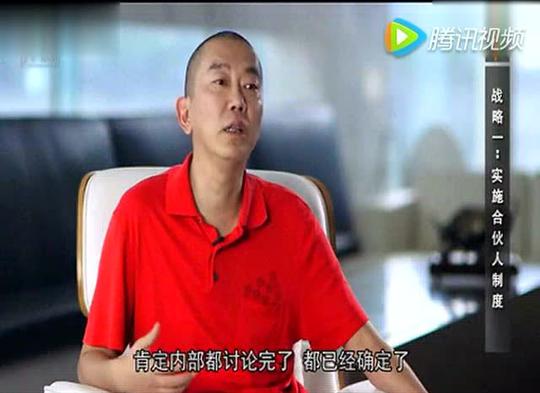 创业之谜:史玉柱破解并简化马云创业战略布局
