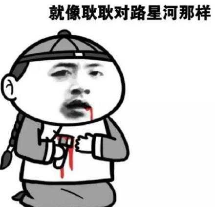 首页软件下载联络聊天qq表情>女生讨厌你的表现表情包下载想