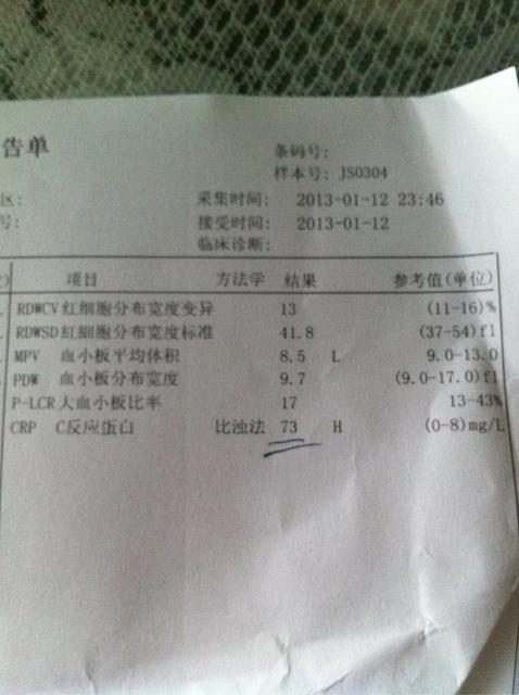孩子发烧什么情况下需要输液