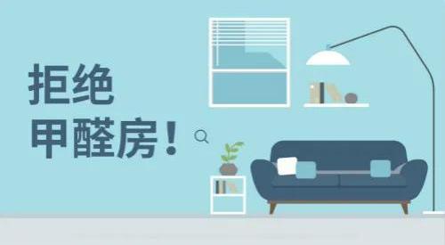 2021年创业选择什么项目好?福森氧健康涂料不容你“观望”