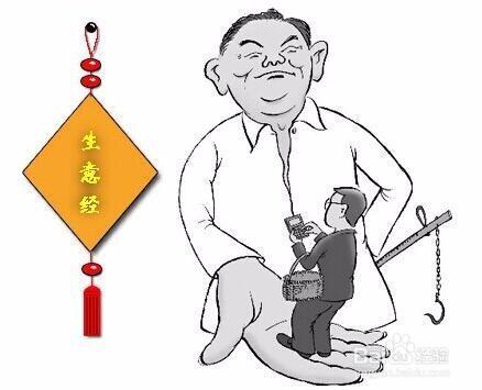 为生意合伙买车注意什么