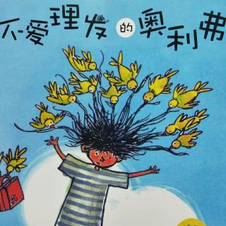 宝宝不爱理发怎么办教你三招搞定