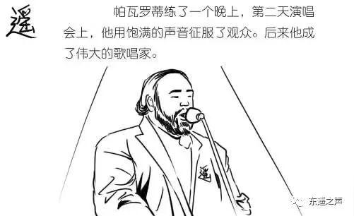 创业感悟
