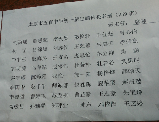 五月你好的唯美句子2020