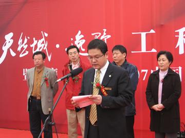 石家庄市时代方舟老总的长尾关键词有什么