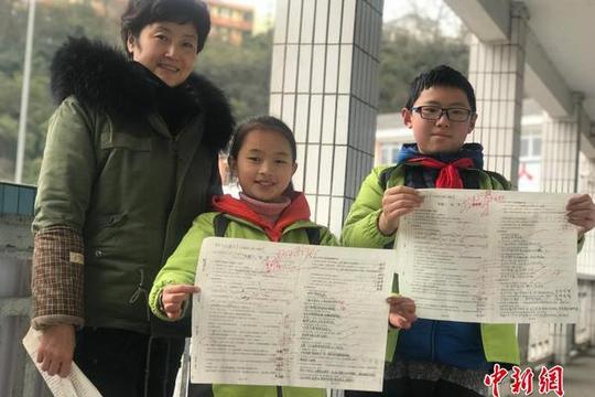 最新免费答案2020智慧树大学生职业生涯规划与就业创业指导