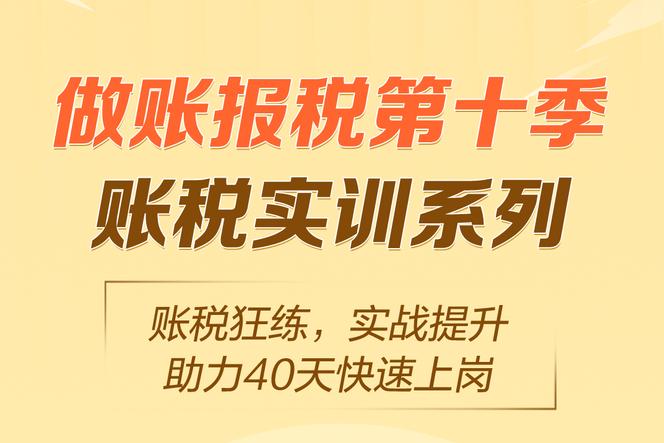 国家级经济技术开发区级别税收与地税的区别？