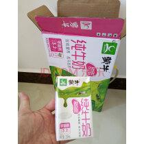 宝宝什么时候可以喝纯牛奶吗