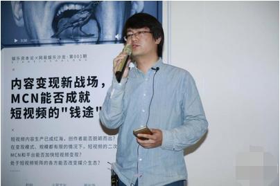 内容变现新战场网易沙龙揭短视频创作者的二次商机