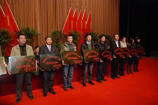 如皋市建立首批大学生村干部创业实践基地