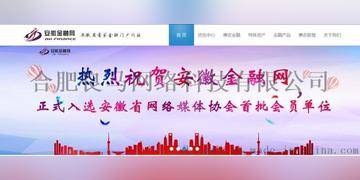 龙格合肥相关长尾关键词有哪些