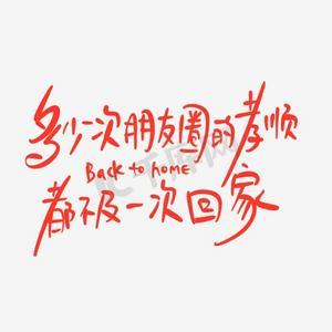 2020适合母亲节发朋友圈的文案