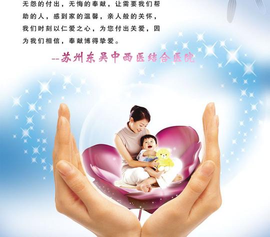 应用分子生物学基因芯片技术查找男,女不孕不育病因,为临床诊断和对症