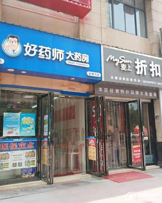 洪山铁机路临街门面生意转让