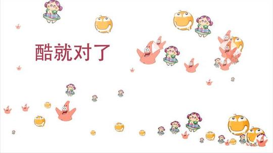 红眼特效素材
