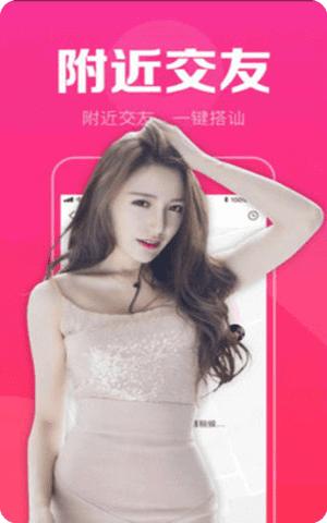 泡泡约app聊天交友图1