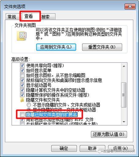 Word 如何打印多页表格标题 Word打印多页表格标题动画教程