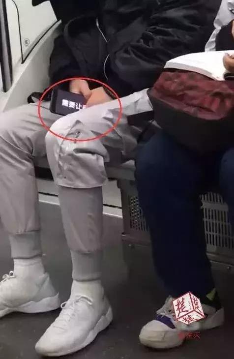 他在手机上打下这7个字,网友为