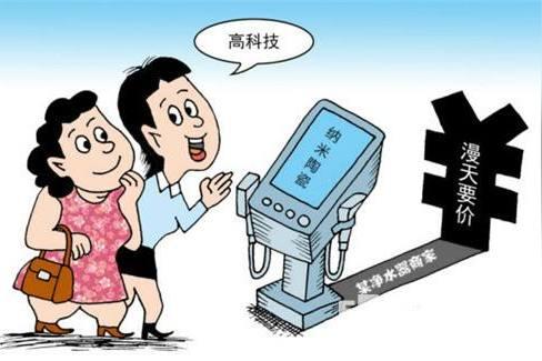 又一伙农村净水机会销团伙被抓,净水骗术要当心
