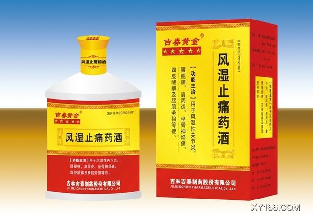 哪些药物会导致不孕不育