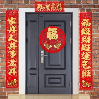 开业大吉贴纸门贴横幅店面今日开业店铺开张生意兴隆对联玻璃贴纸