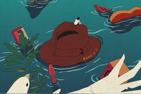 人与人(郭一凡)