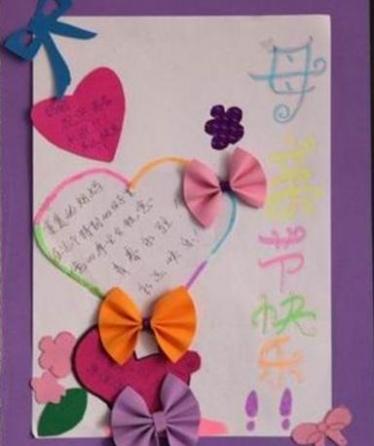 第一次收到母亲节礼物的说说