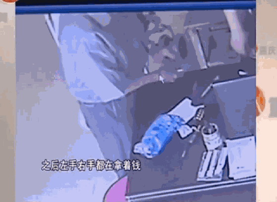 60岁老人"鬼手"偷天换日,监控还原换钱骗术