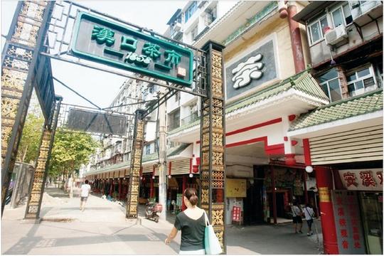汉口茶市,一个世纪的繁华与衰落