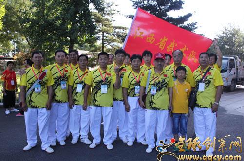 全球创业网讯2013年7月19日上午,北京国际武术文化交流大会正在