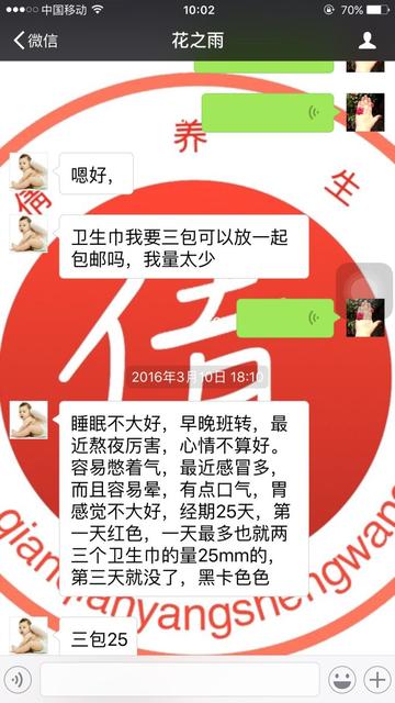 宫外孕 切除一侧输卵管