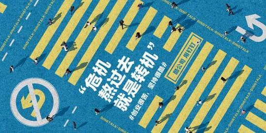 "创业很苦"的文案当作是"苦尽",第二波"坚持很酷"的文案当作是"甘来"