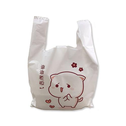 卡通塑料袋外卖打包袋一次性食品包装袋背心袋方便带手提袋子定做