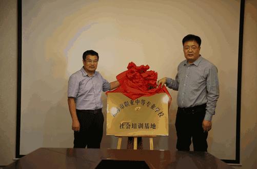 威海人力资源社会保障局威海社保缴费时间威海职业中专与人力资源服务产业园签订校企合作协议