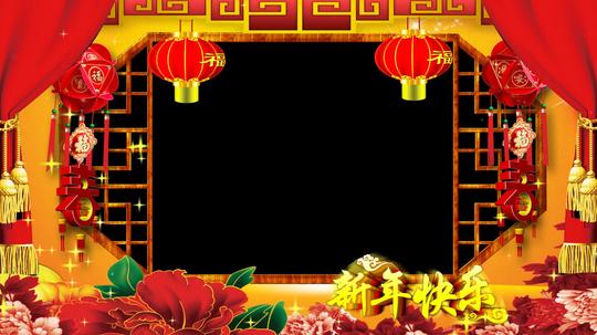 新春拜年祝福喜庆边框透明通道免抠像后期特效视频素材