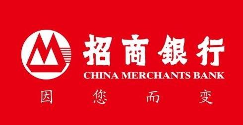 招行"闪电贷"则无需提交任何纸质贷款申请资料,只要客户符合贷款申请
