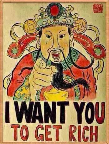 大年初五,接路头神