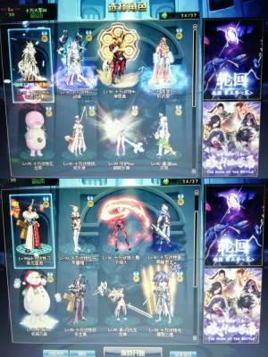 43w特效天空套完全体魔神剑神共29个85以上角色都有几