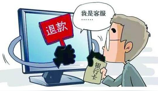 女大学生被骗称不想活了360手机卫士解析新骗术
