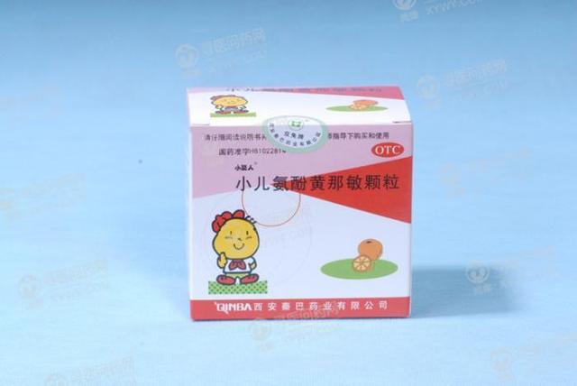 孩子多大可以吃小儿氨酚黄那敏颗粒