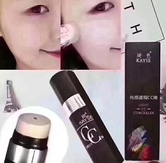 琦色cc棒