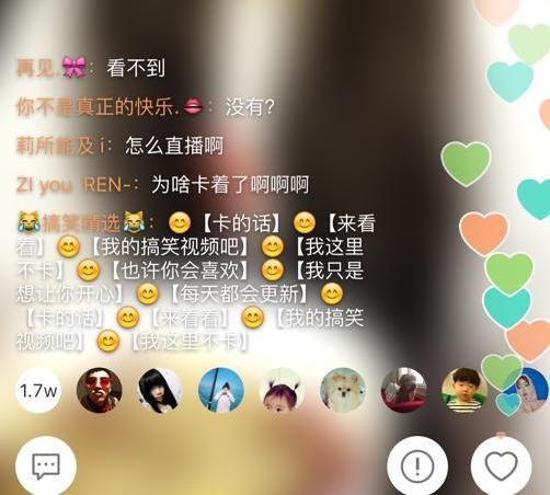快手直播怎么送礼物