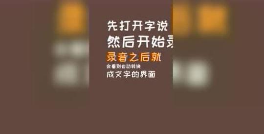 如何制作抖音上流行的"倒鸭子"文字视频?