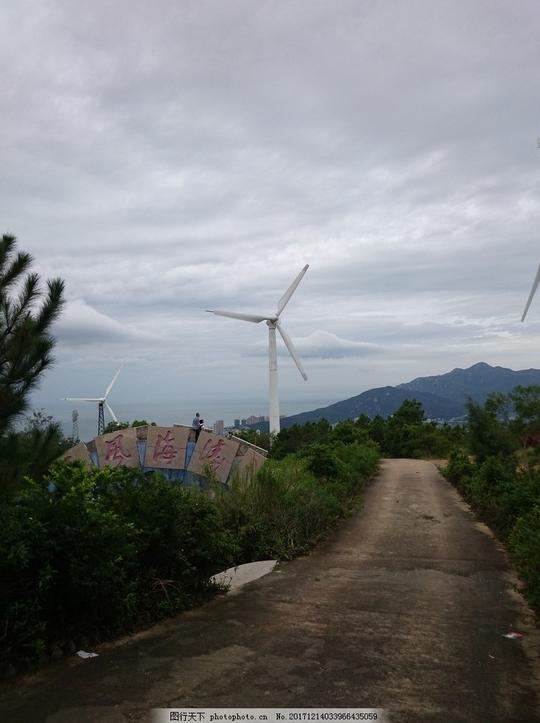 风车风力发电场汕头南澳景观山顶风景建筑节日摄影