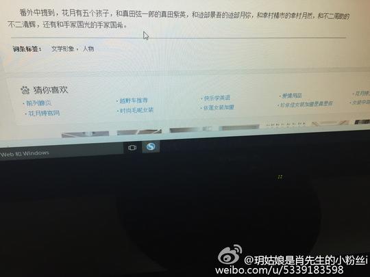 本来想着写写送给奶奶的bg,找找素材什么的然后我尴尬的看见了这个.
