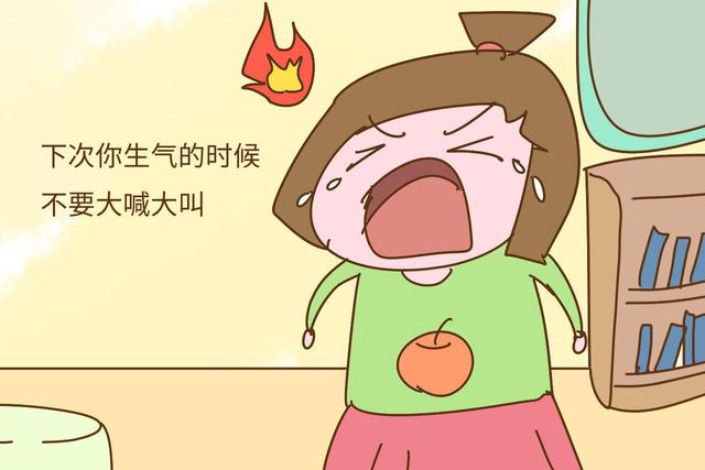宝宝喜欢发脾气怎么办好