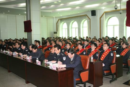 黑龙江省司法厅召开全省司法行政工作会议