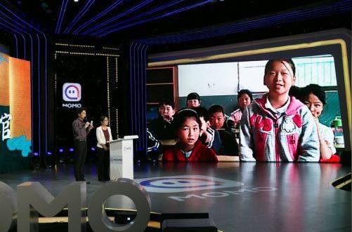 直播间里“逛”博物馆陌陌公益直播课给乡村孩子送上六一礼物
