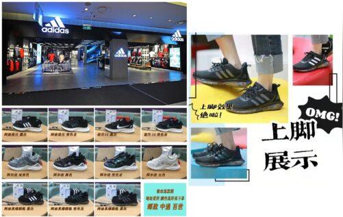 @所有人!重磅秒杀!!手慢点都断码!!【阿迪达斯】